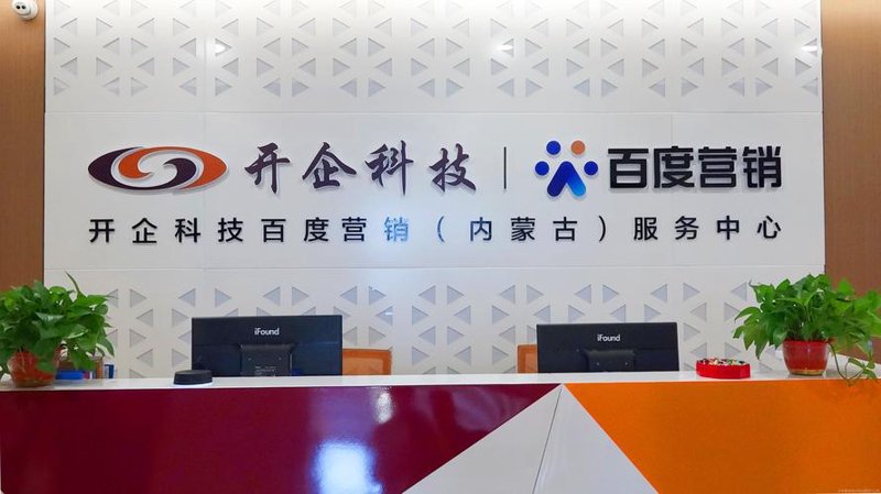内蒙古软件开发：误区警示