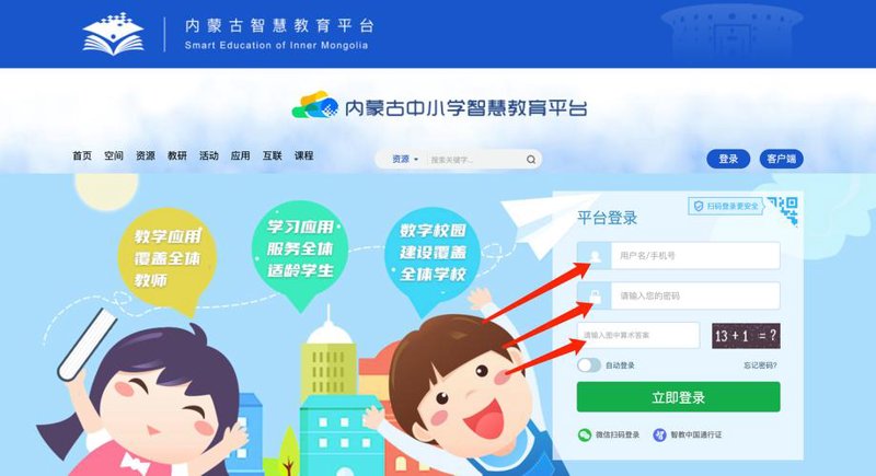 系统集成